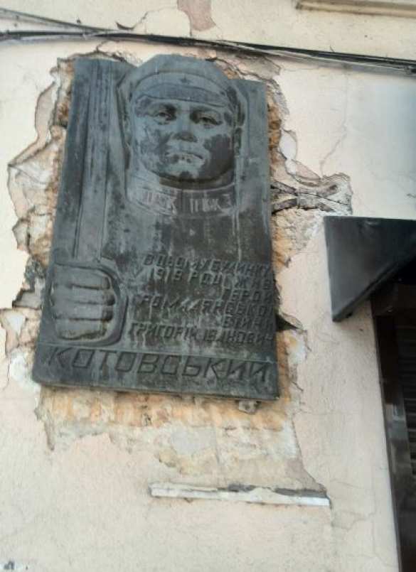 В Одессе не смогли декоммунизировать памятную доску Котовскому (ФОТО) | Русская весна