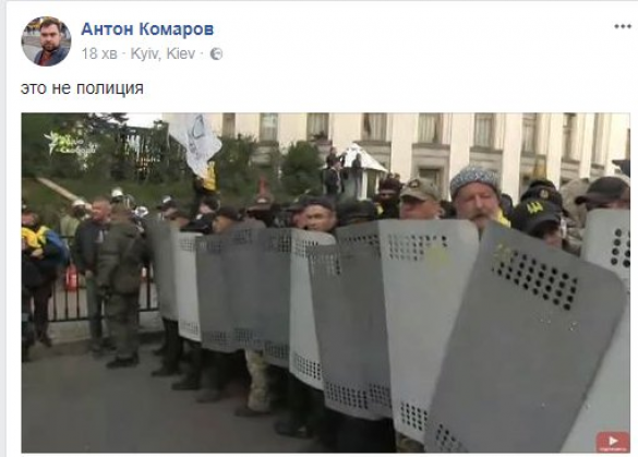 МОЛНИЯ: под Верховной Радой начались столкновения (+ВИДЕО, ФОТО) | Русская весна