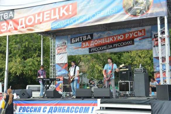 2 августа 2014 года. Москва. Митинг «За русский Донбасс!»  | Русская весна