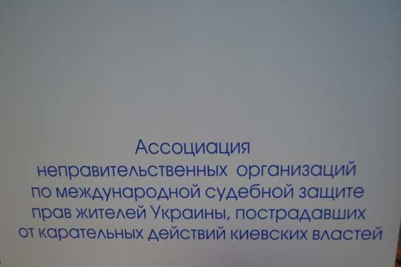 Встреча Европейских правозащитников с руководством белгородского центра помощи беженцам с Донбасса | Русская весна
