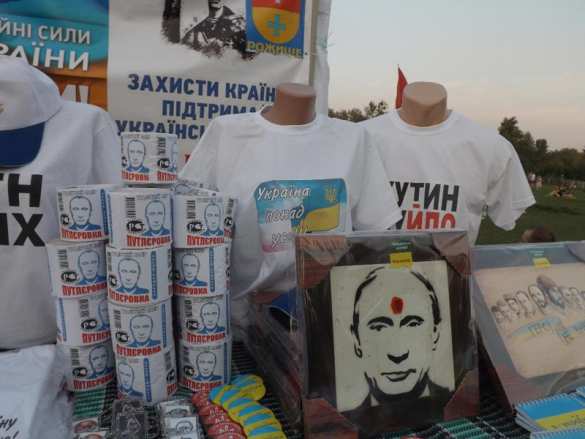 Пока украинская армия гибнет на Донбассе, свидомая молодежь отрывается на фестивале украинского духа Бандерштат под Луцком (фото, видео) | Русская весна