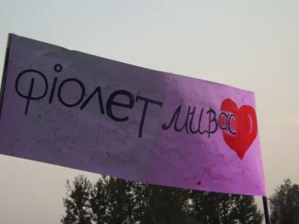 Пока украинская армия гибнет на Донбассе, свидомая молодежь отрывается на фестивале украинского духа Бандерштат под Луцком (фото, видео) | Русская весна