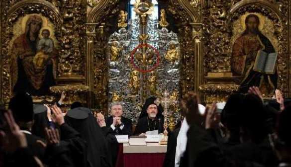 Позор Порошенко: «автофекалия» и сбор раскольников под сенью двуглавого орла (ФОТО, ВИДЕО) | Русская весна