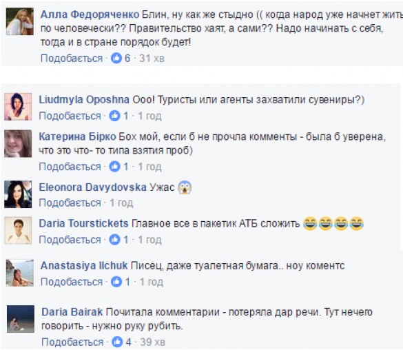 «Как же стыдно за наших»: что украинцы везут из Египта (ФОТО) | Русская весна
