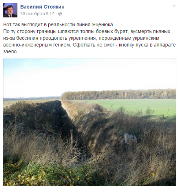 Враг не пройдет: «Европейская канава» Яценюка — надежная защита украинской границы (ФОТО) | Русская весна