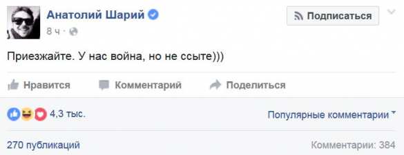 «Чур не просить денег у России!» — как Интернет реагирует на будущее «Евровидение» в Киеве (ФОТО) | Русская весна
