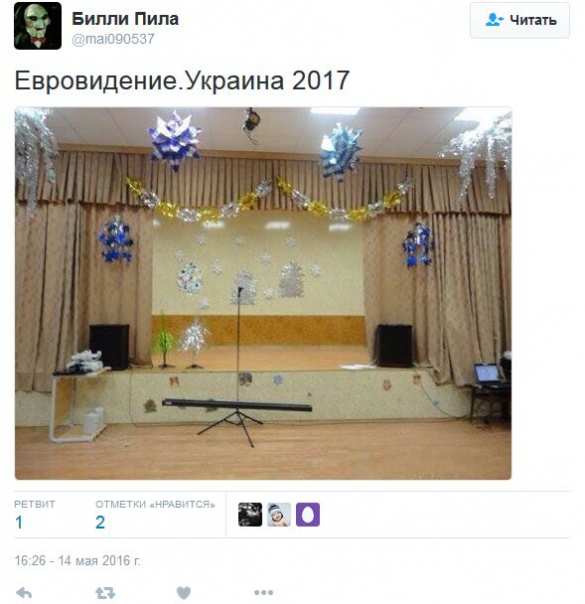 «Придется продать Roshen», и другие шутки о Евровидении (ФОТО) | Русская весна