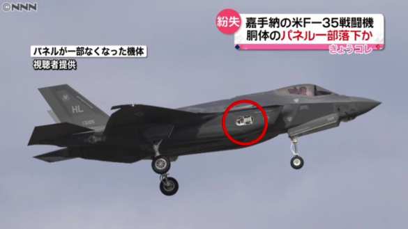 Американский истребитель F-35 начал «рассыпаться» во время полета (ФОТО) | Русская весна