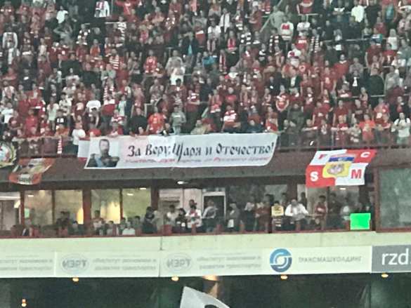 Фанаты «Спартака» и «Локомотива» выступили против фильма «Матильда» (+ВИДЕО, ФОТО) | Русская весна