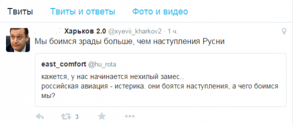 Воздушная тревога: бойцы «АТО» в панике — в небе над Луганском «российские истребители»  | Русская весна