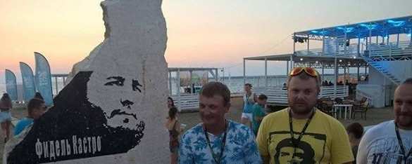 В Крыму открыли памятник Кастро (ФОТО, ВИДЕО) | Русская весна