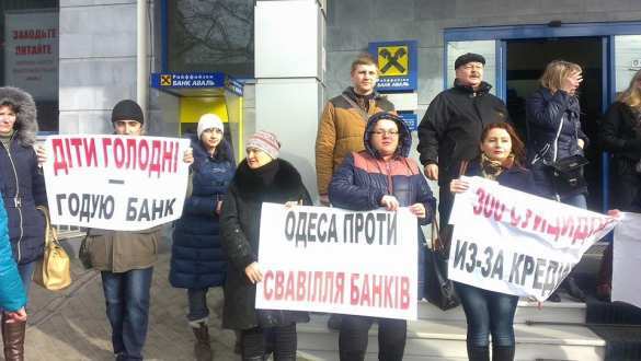 Финансовый майдан переходит во всеукраинскую акцию «Не плати» (ФОТО) | Русская весна