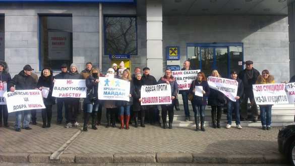 Финансовый майдан переходит во всеукраинскую акцию «Не плати» (ФОТО) | Русская весна