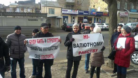 Финансовый майдан переходит во всеукраинскую акцию «Не плати» (ФОТО) | Русская весна