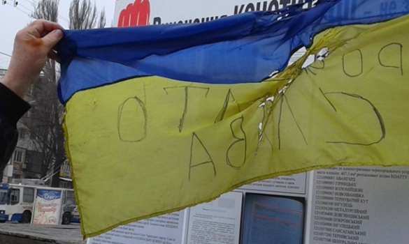 В Кривом Роге подожгли флаг Украины (ФОТО) | Русская весна