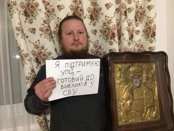 «Готов к допросам в СБУ!» — священники УПЦ запустили флешмоб в поддержку церкви (ФОТО, ВИДЕО) | Русская весна