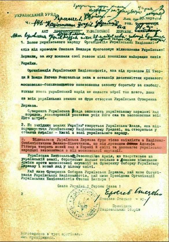 Спасибо, что портрет фюрера не присобачили: под Радой установили плакат с упоминанием Гитлера (ФОТО) | Русская весна