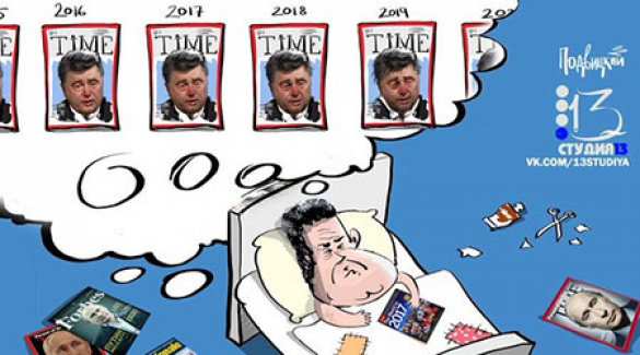 Фотожабы взрывают Сеть: Порошенко на обложках Playboy, Vogue, Time (добавлены ФОТО) | Русская весна