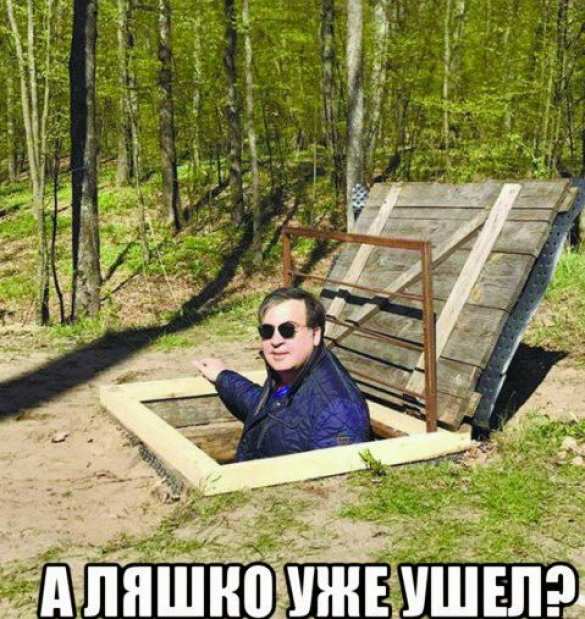 «Прорыв Саакашвили»: соцсети взорвались фотожабами (ФОТО) | Русская весна