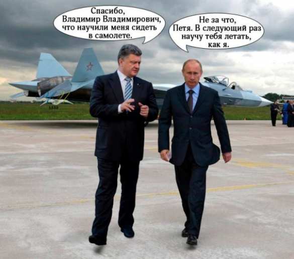 Порошенко на истребителе стал объектом шуток в сети (ФОТО)  | Русская весна