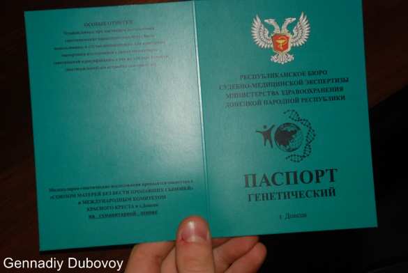 ДНК-экспертиза в ДНР: все погибшие будут опознаны (ФОТО, ВИДЕО) | Русская весна