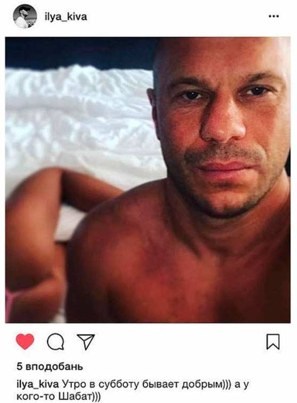 Это грязные кремлевские руки — советник министра МВД Украины открестился от обнаженного фото в соцсети (ФОТО) | Русская весна