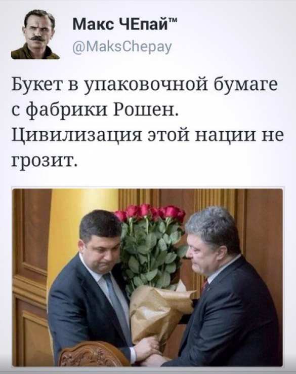 Миллион алых роз: в Сети высмеяли странную украинскую традицию (КОЛЛАЖ, ВИДЕО) | Русская весна