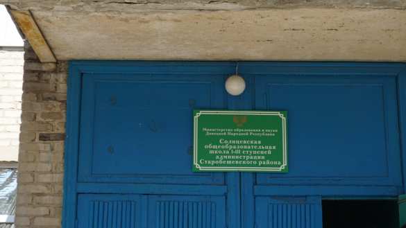 Армия ДНР и «Боевое братство» оказали гуманитарную помощь детским садам и семьям погибших бойцов (ФОТО, ВИДЕО) | Русская весна