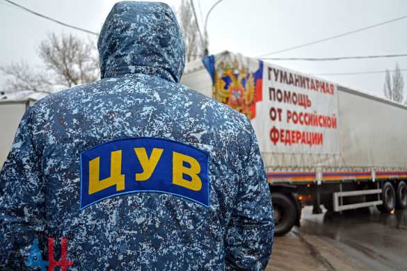 Прибытие юбилейной гуманитарной колонны на Донбасс (ФОТО, ВИДЕО) | Русская весна