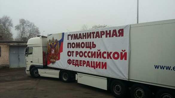 На Донбасс прибыл конвой с важным грузом из России (ФОТО, ВИДЕО) | Русская весна