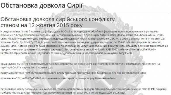 Секреты разведки Украины: ГУР с риском для жизни добывает «разведданные» из Facebook и YouTube Минобороны РФ | Русская весна