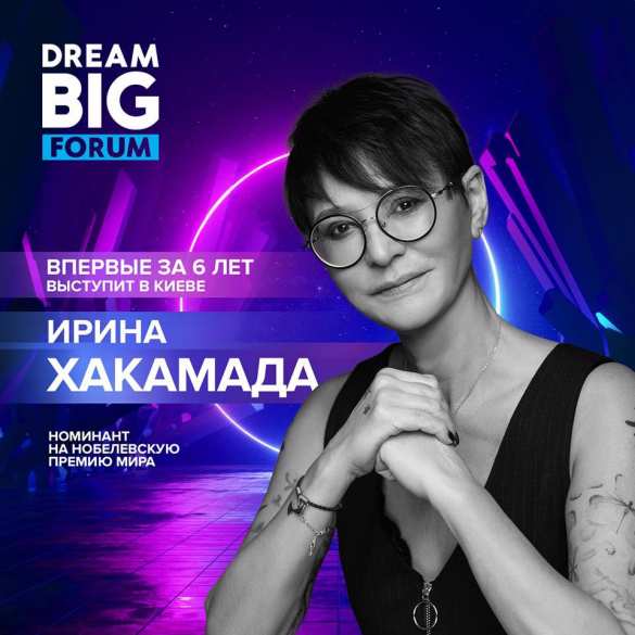 «Московская дрянь» едет в Киев: Порохоботы в истерике | Русская весна