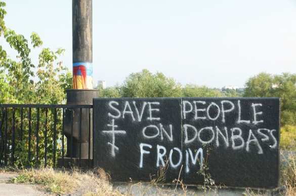 В Харькове продолжают обливать кроваво-красной краской украинскую символику (фото) | Русская весна