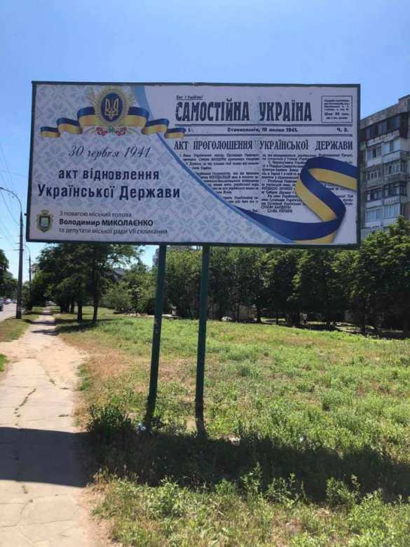 Мэр Херсона установил билборды с клятвой Гитлеру (ФОТО) | Русская весна