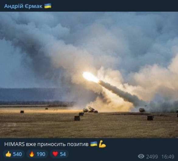 Американские РСЗО HIMARS уже используются на Украине | Русская весна