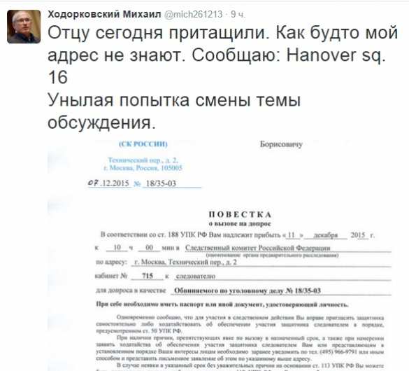Ходорковский заявил, что его вызвали на допрос в Следственный комитет (ФОТО) | Русская весна