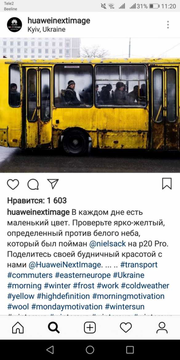 Китайский производитель электроники поиздевался над Киевом (ФОТО) | Русская весна