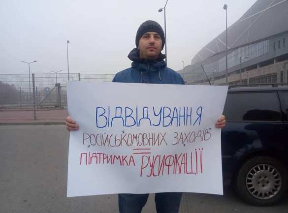 Львовских противников русского языка обсмеяли за незнание украинского (ФОТО) | Русская весна