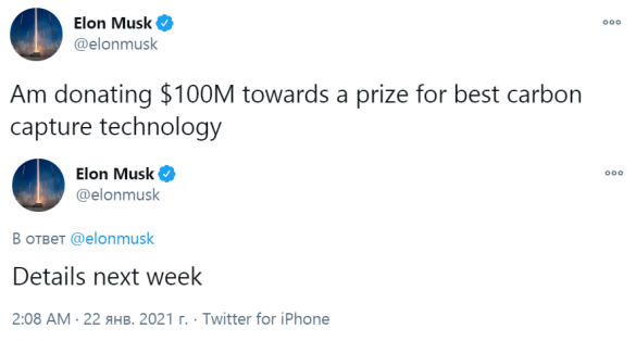 Маск пообещал 100 млн долларов любому, кто предложит нужную ему технологию | Русская весна