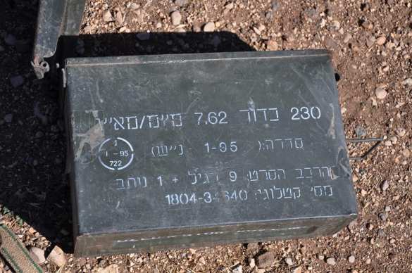 Армия Сирии изъяла большую партию израильских ракет и взрывчатки, оставленных боевиками в Хомсе (ФОТО, ВИДЕО) | Русская весна