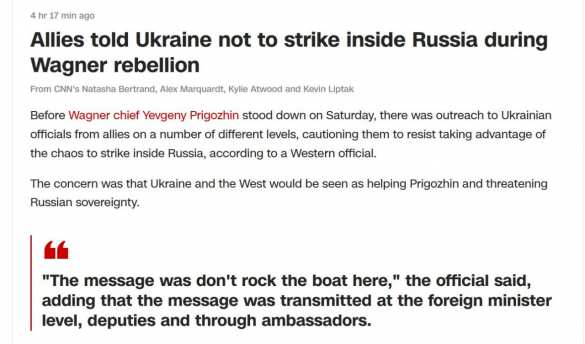 США в день смуты просили Киев не наносить удары по России | Русская весна