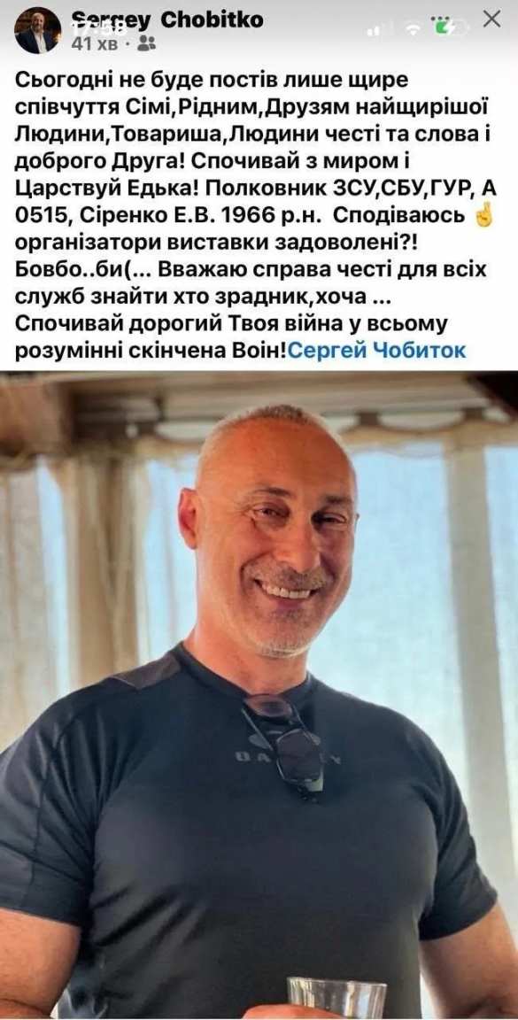 Во время удара по военной выставке под Киевом уничтожен высокопоставленный офицер спецназа Украины | Русская весна