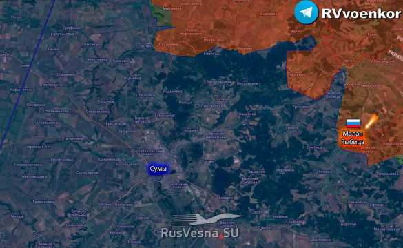 ВС РФ освободили Малую Рыбицу в Сумской области (КАРТА, ВИДЕО) | Русская весна
