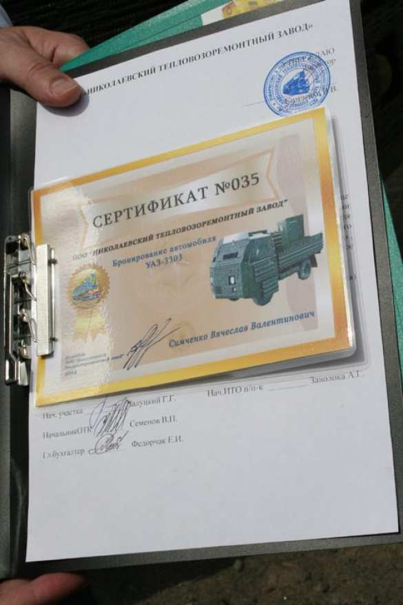 Секретное оружие украинской армии: «ниндзя-черепашки» Секретное оружие украинской армии: «ниндзя-черепашки» от «пьяного сварщика» (фото) | Русская весна