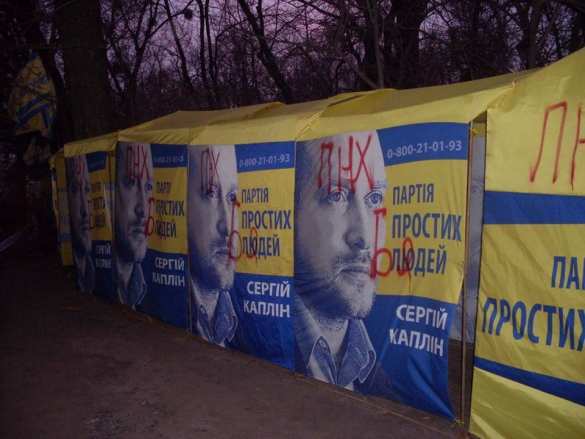 Скандально известная нардеп Чорновол устроила пьяный дебош на «тарифном майдане» (ФОТО, ВИДЕО) | Русская весна