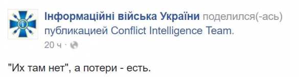 ВАЖНО: ИГИЛ атакует Россию кадрами с военными ВС РФ, якобы погибшими в сирийской Ракке (ФОТО, ВИДЕО) | Русская весна