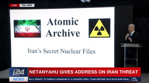 СРОЧНО: Израиль обвинил Иран в тайной разработке ядерного оружия и заявил о скором ответе США (ФОТО) | Русская весна