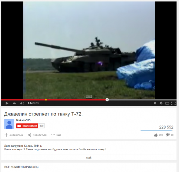 Джавеллин — гроза танковых орд «путинских бурятов» (ВИДЕО) | Русская весна