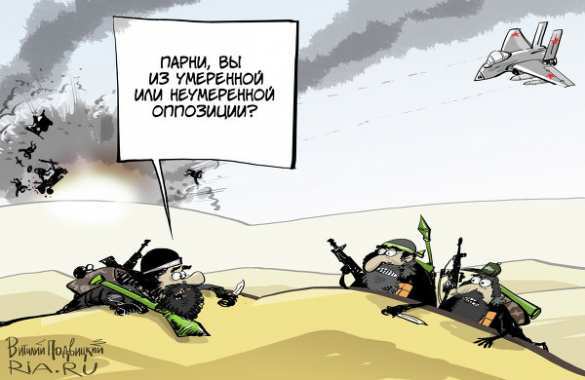 Обама и Эрдоган призвали Росиию «прекратить удары по умеренной оппозиции» | Русская весна