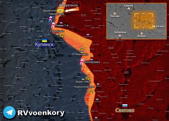 Армия России наступает на купянском фронте, освобождён посёлок в Харьковской области (КАРТА) | Русская весна